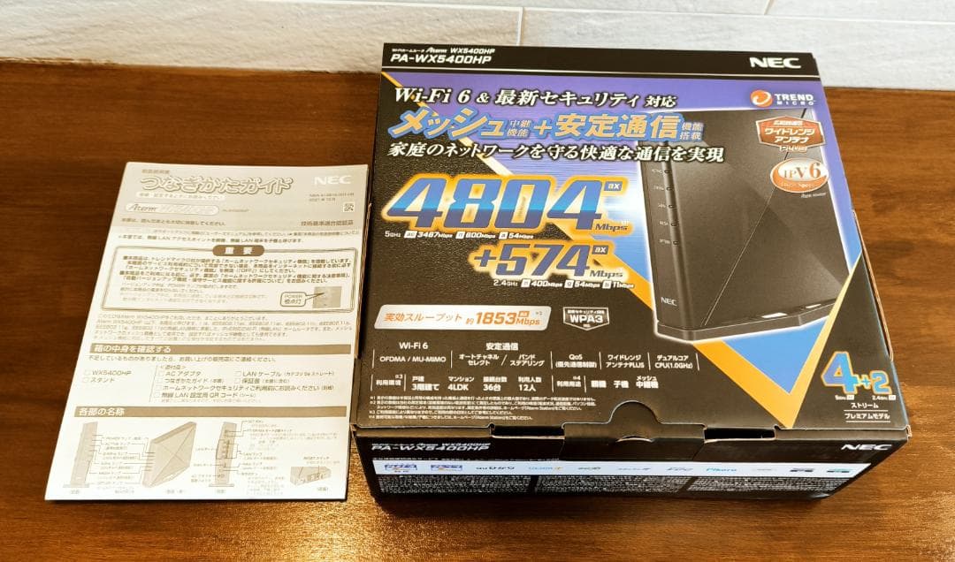 【NEC】 Aterm WX5400HP 無線LANルータ