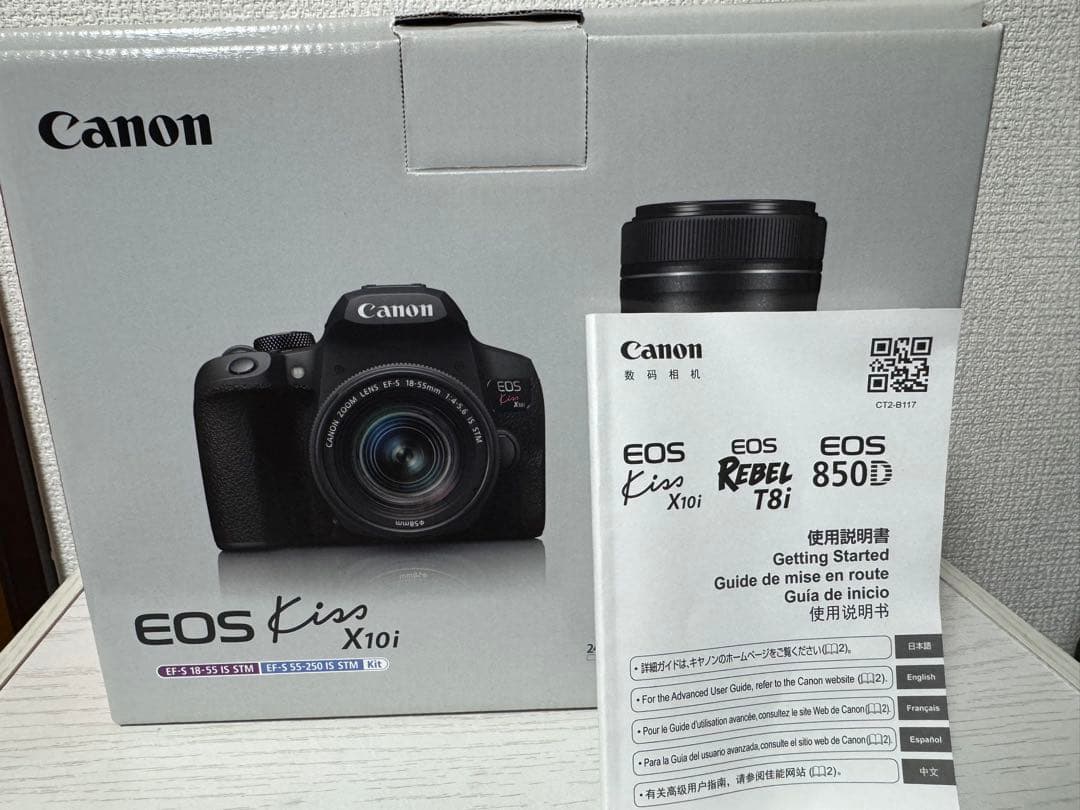 CanonEOSkissX10i レンズセット