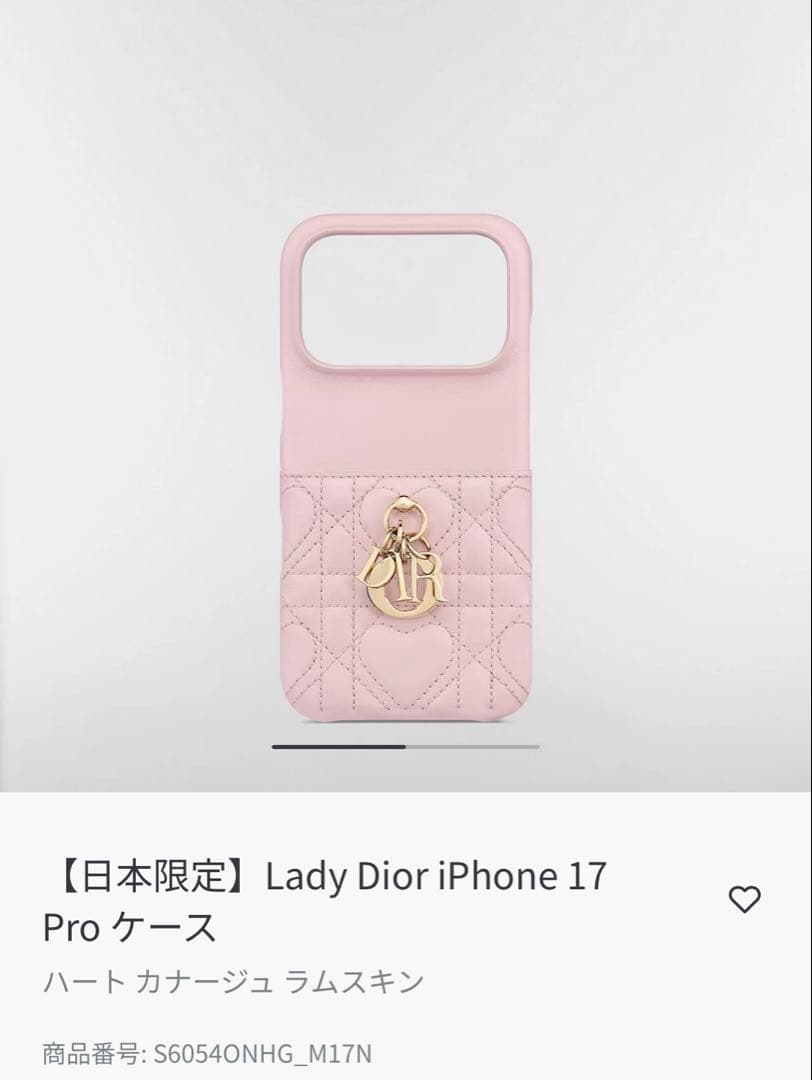 ②新品同様　【日本限定】Lady Dior iPhone 17 Pro ケース