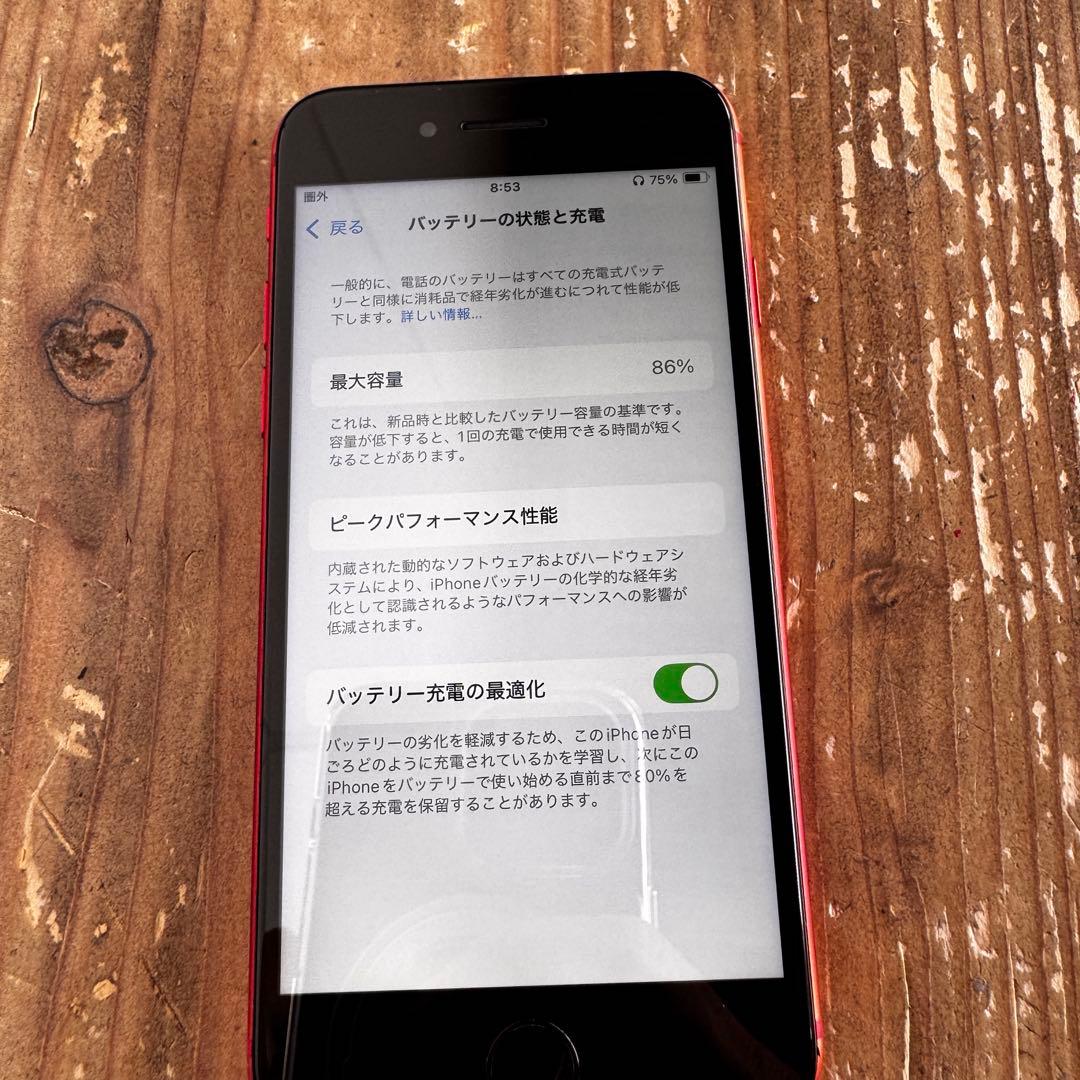 iPhone SE 第3世代　Product RED SIMフリー　64GB