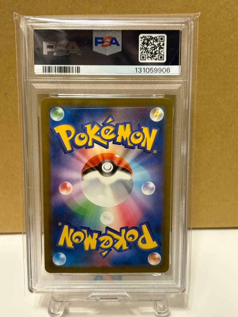 ピカチュウ PSA10 classic クラシック