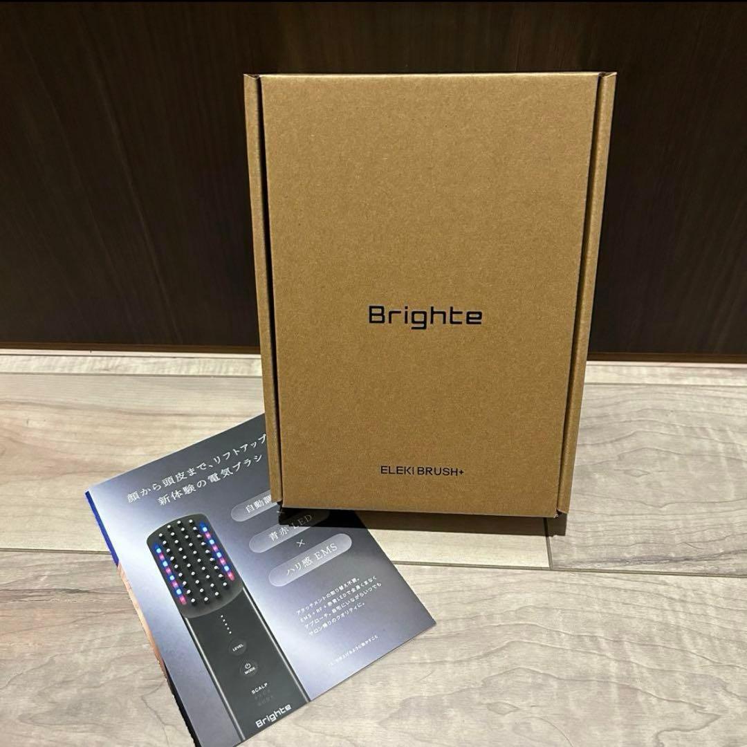 ブライトエレキブラシプラス Brighte ELEKI BRUSH＋美顔器