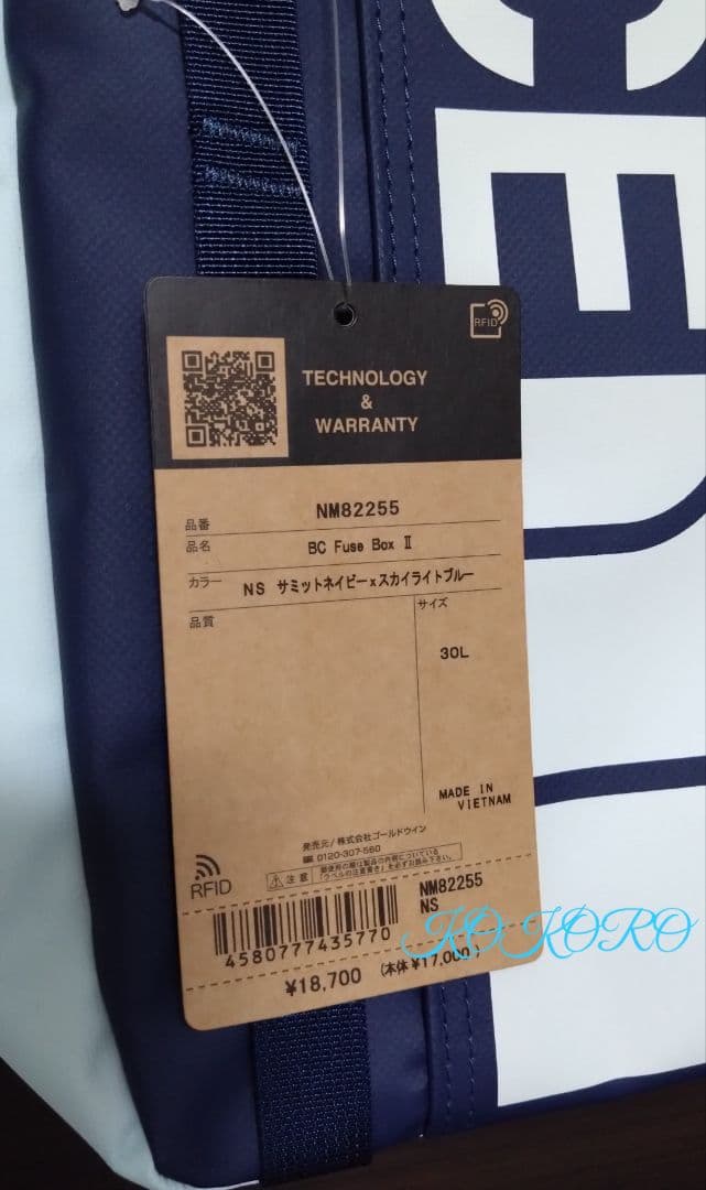 完売カラー　ノースフェイス 30L ヒューズボックスⅡ NM82255 NS