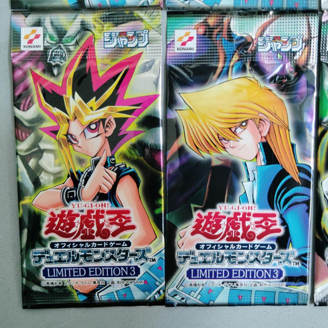 【未開封】遊戯王 リミテッドエディション3 遊戯 海馬 城之内 6パックSET