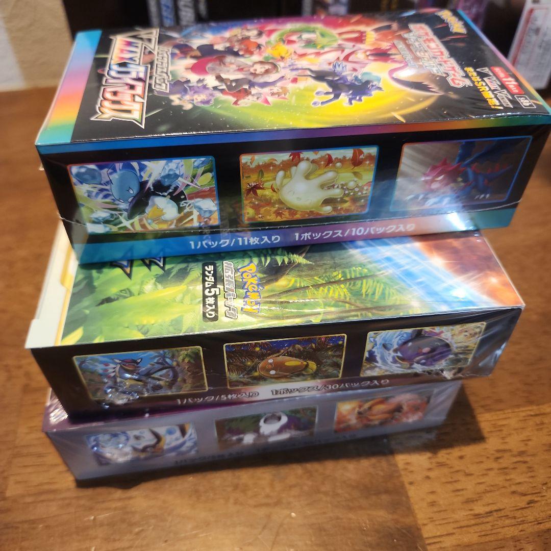 VMAXクライマックス トリプレットビート　パラダイムトリガー　シュリンク付き