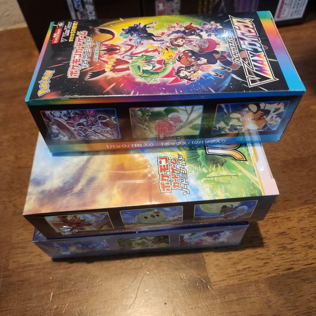 VMAXクライマックス トリプレットビート　パラダイムトリガー　シュリンク付き