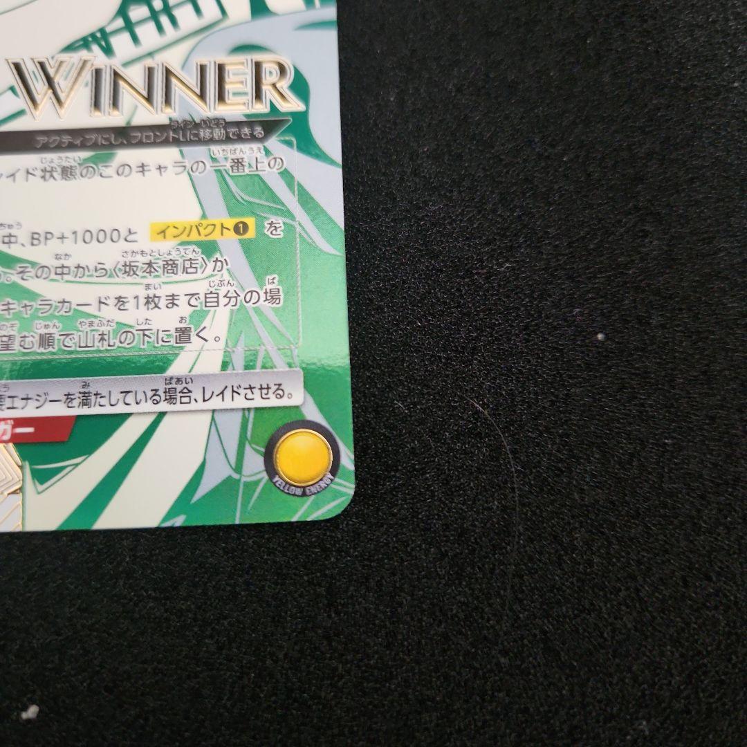 SAKAMOTO DAYS坂本太郎 WINNER プロモ