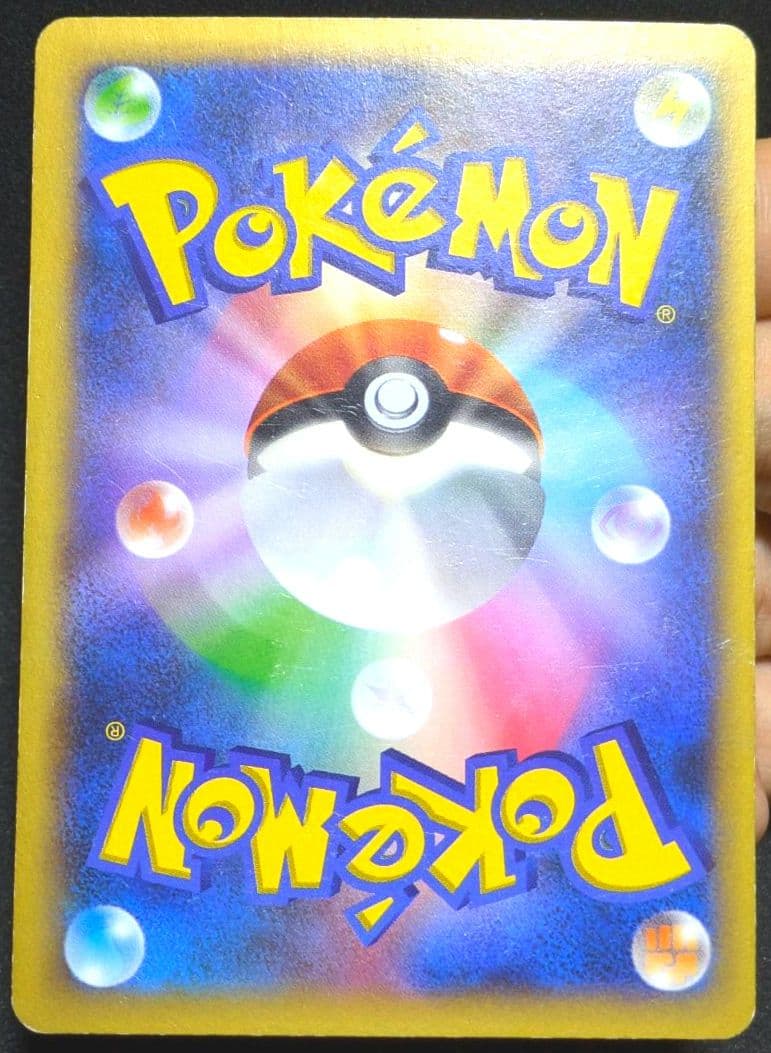 ポケカ リザードンEX SR XY2 ワイルドブレイズ 081/080 1ED