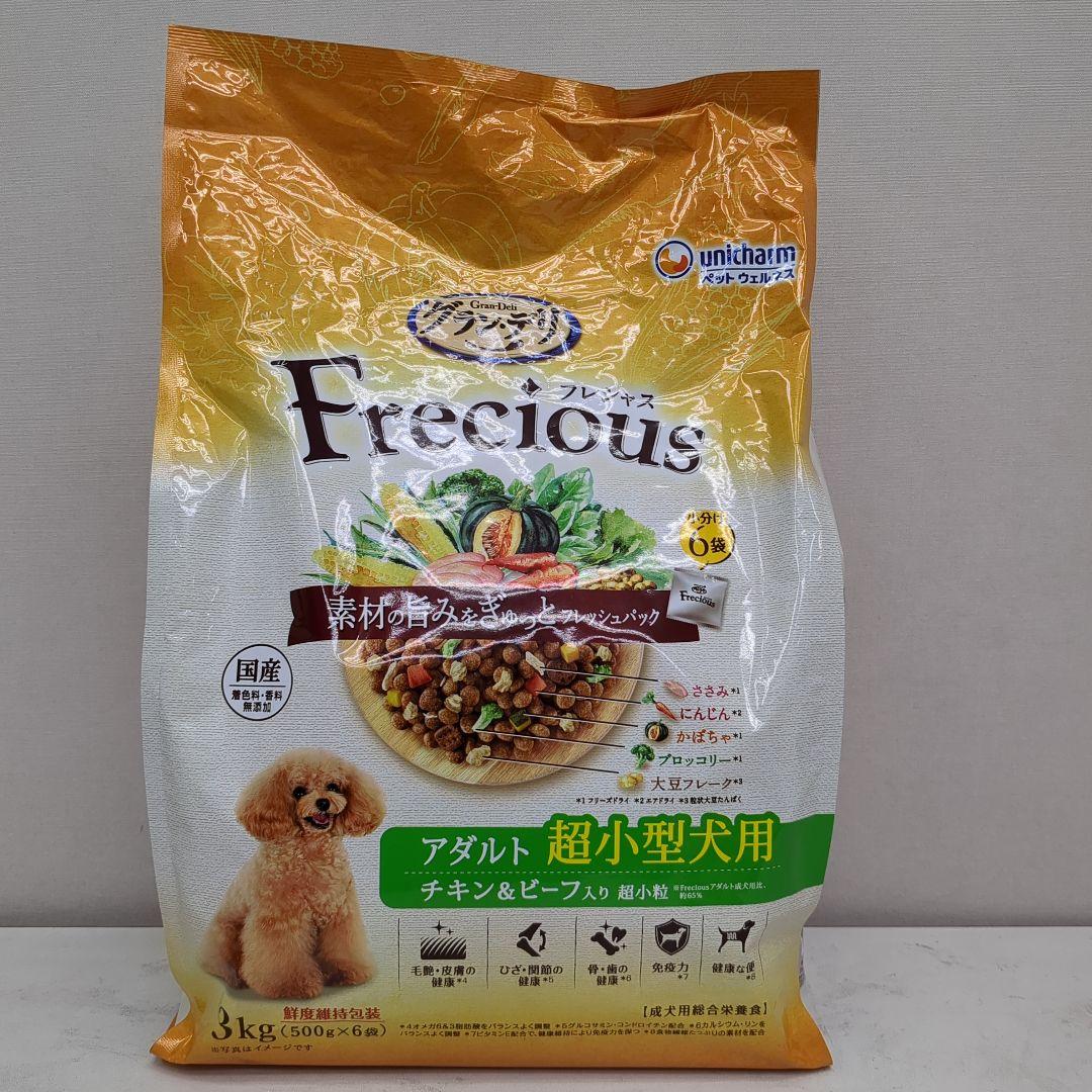 みきグランデリフレシャスアダルト 超小型犬用 チキン＆ビーフ入り 3kg