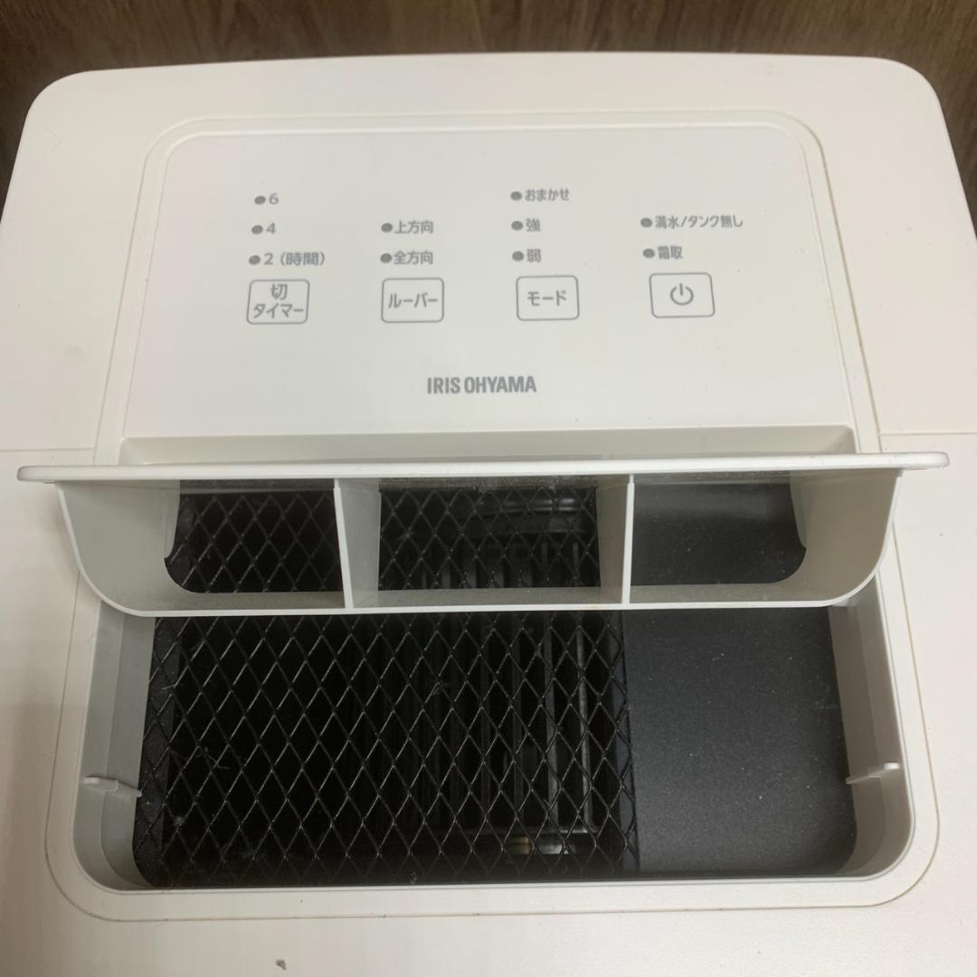 K937 アイリスオーヤマ 衣類乾燥除湿機 2023年 KIJC-P70-W
