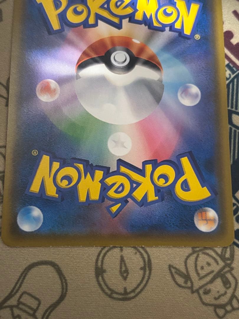 イーブイ：ムンク展×ポケモンカードゲーム PROMO SM-Pプロモカード 2…