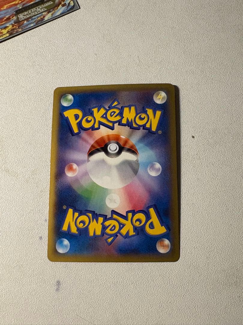 リザードンEX & MリザードンEX セット