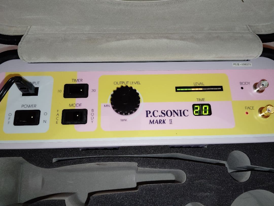 美品【マークⅡ】高級超音波美容器２９万円（パワー抜群）■顔やせ・ダイエット