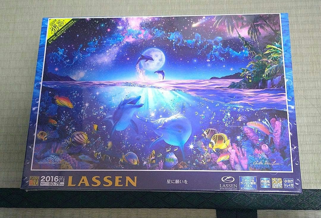 〈新品未使用〉LASSEN 光るジグソーパズル 2016ピース 星に願いを