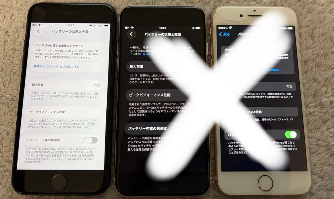 iPhone se 第3世代