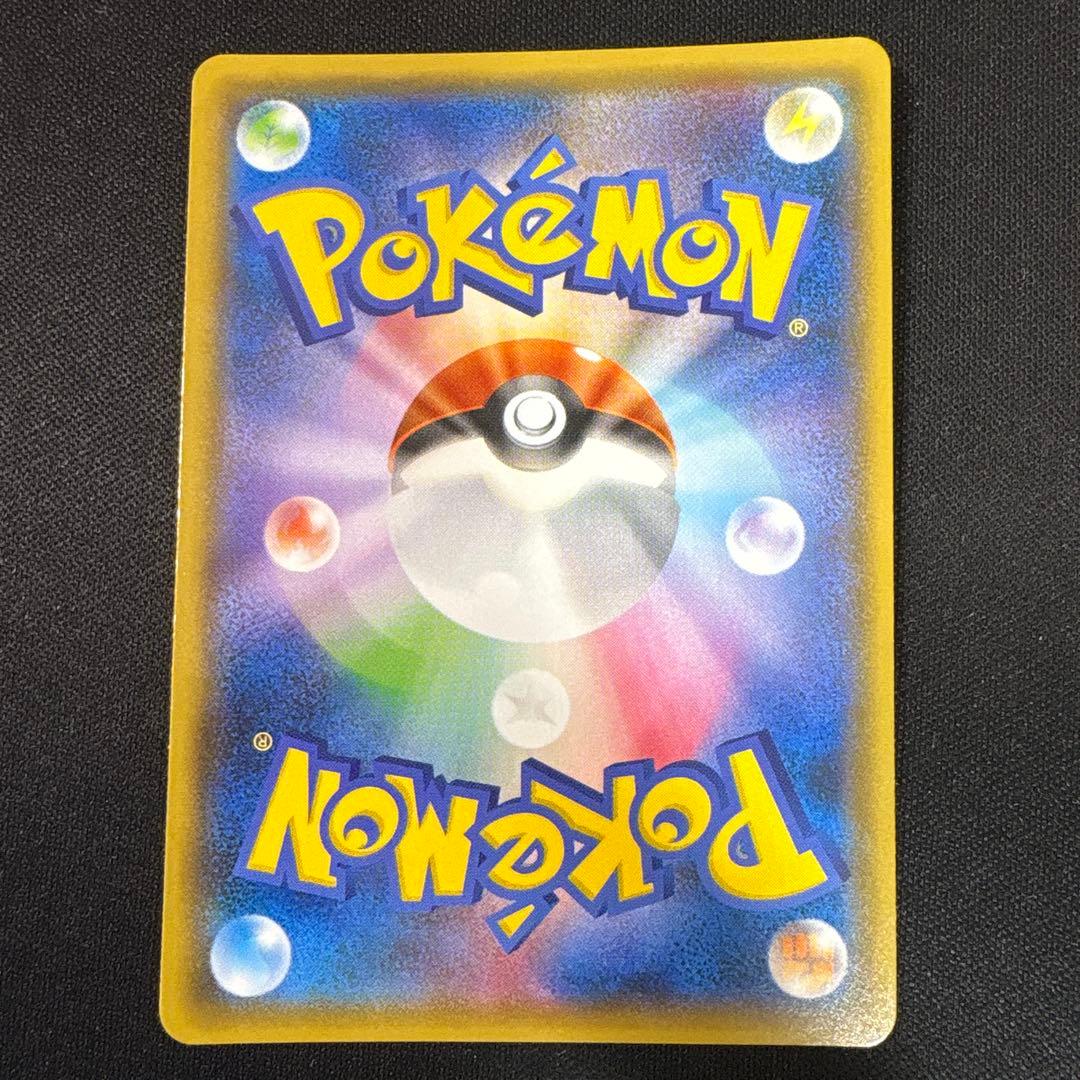 ゲンガー&ミミッキュgx 038/095 RR