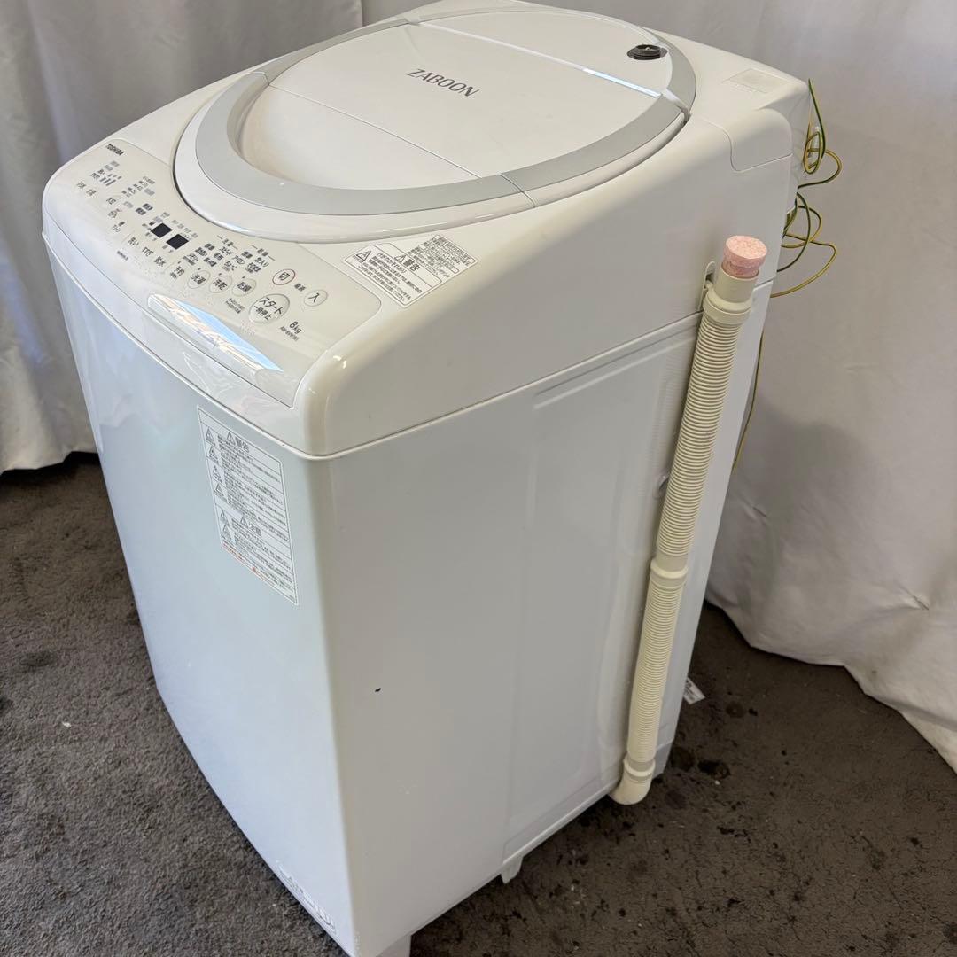 76　東芝　洗濯機　8キロ　乾燥　大きめ　一人暮らし　綺麗　設置無料　安い‼️