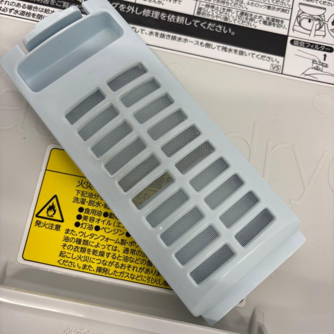 76　東芝　洗濯機　8キロ　乾燥　大きめ　一人暮らし　綺麗　設置無料　安い‼️