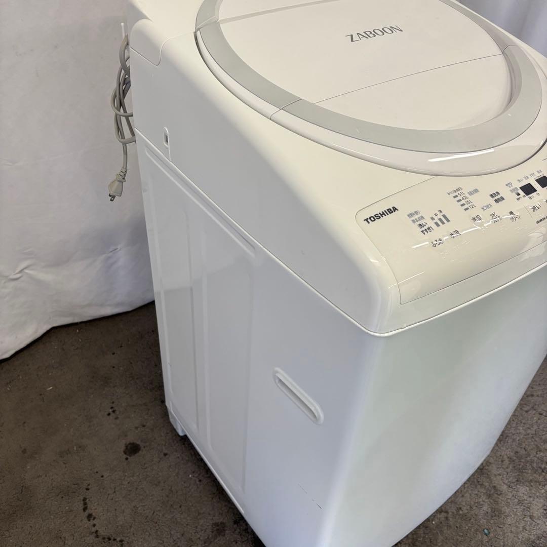 76　東芝　洗濯機　8キロ　乾燥　大きめ　一人暮らし　綺麗　設置無料　安い‼️