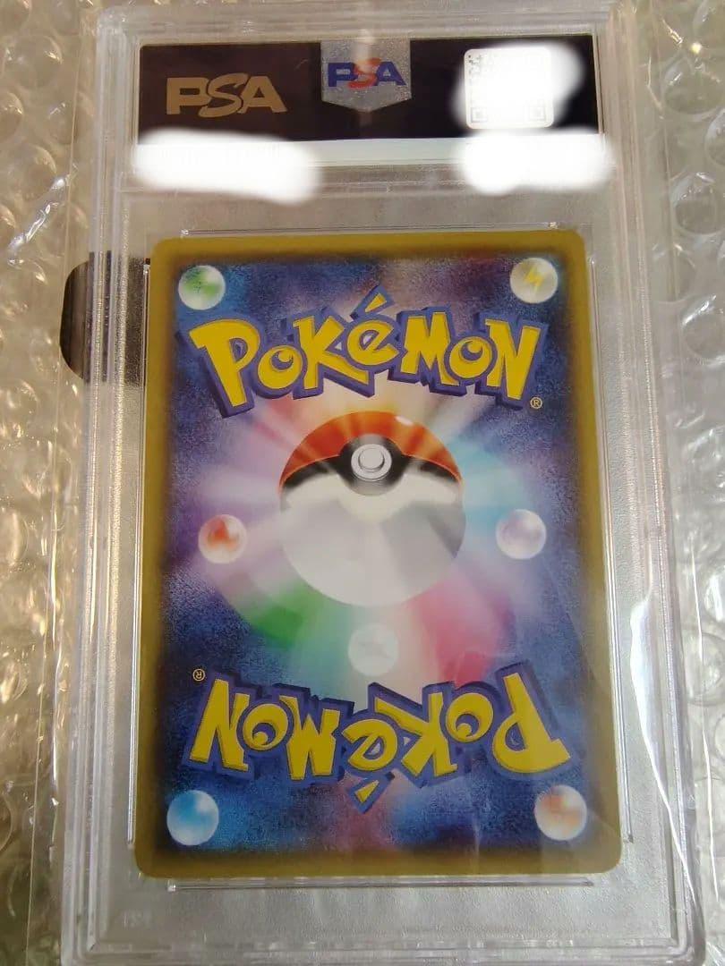 【貴重】【最安値】大人気ブラッキー　オールナイトパーティ PSA9