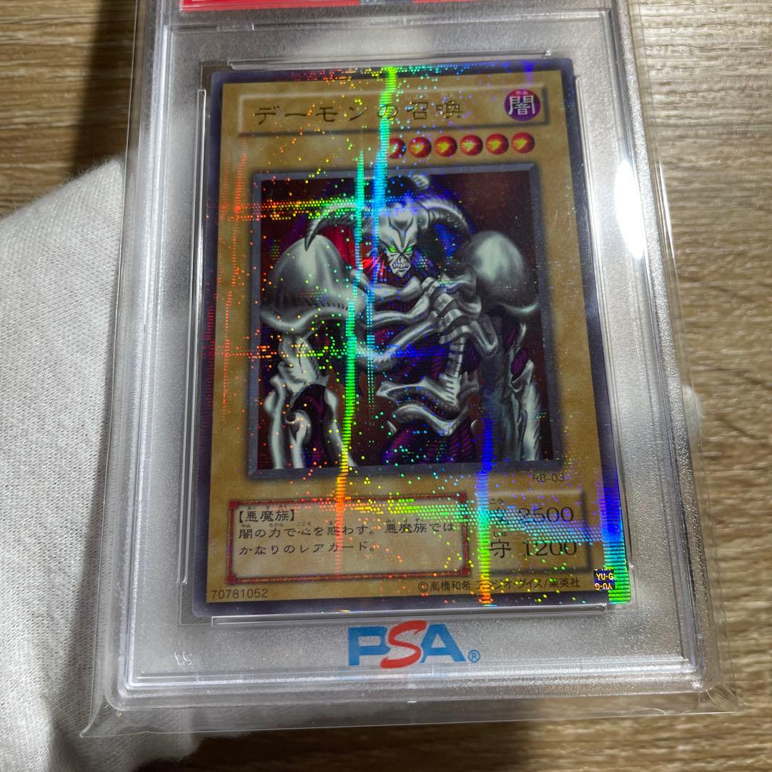 【 鑑定品 PSA10 】　極美品　世界に21枚　デーモンの召喚　二期　パラレル