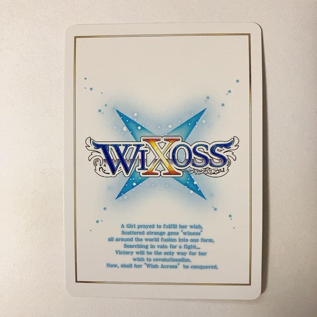 WIXOSS ウィクロス 黒愛の花嫁 アルフォウ UR