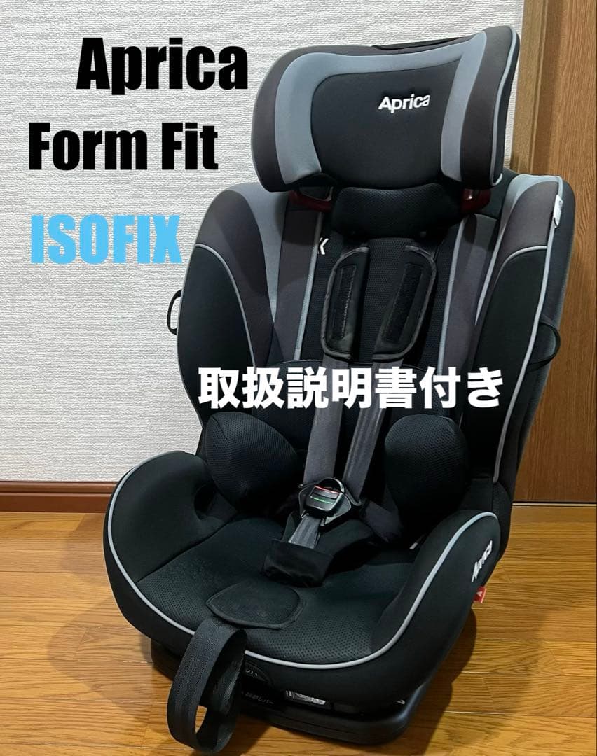Aprica チャイルド&ジュニアシート ISOFIX フォームフィット 取説有