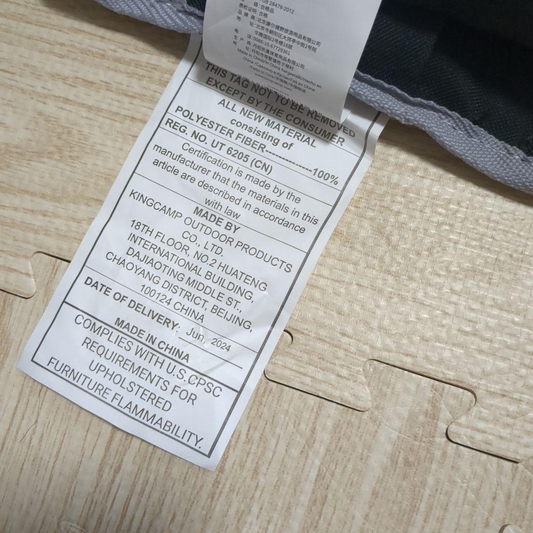 美品　KingCamp ゆらゆらハンモックチェア　フットレスト付き