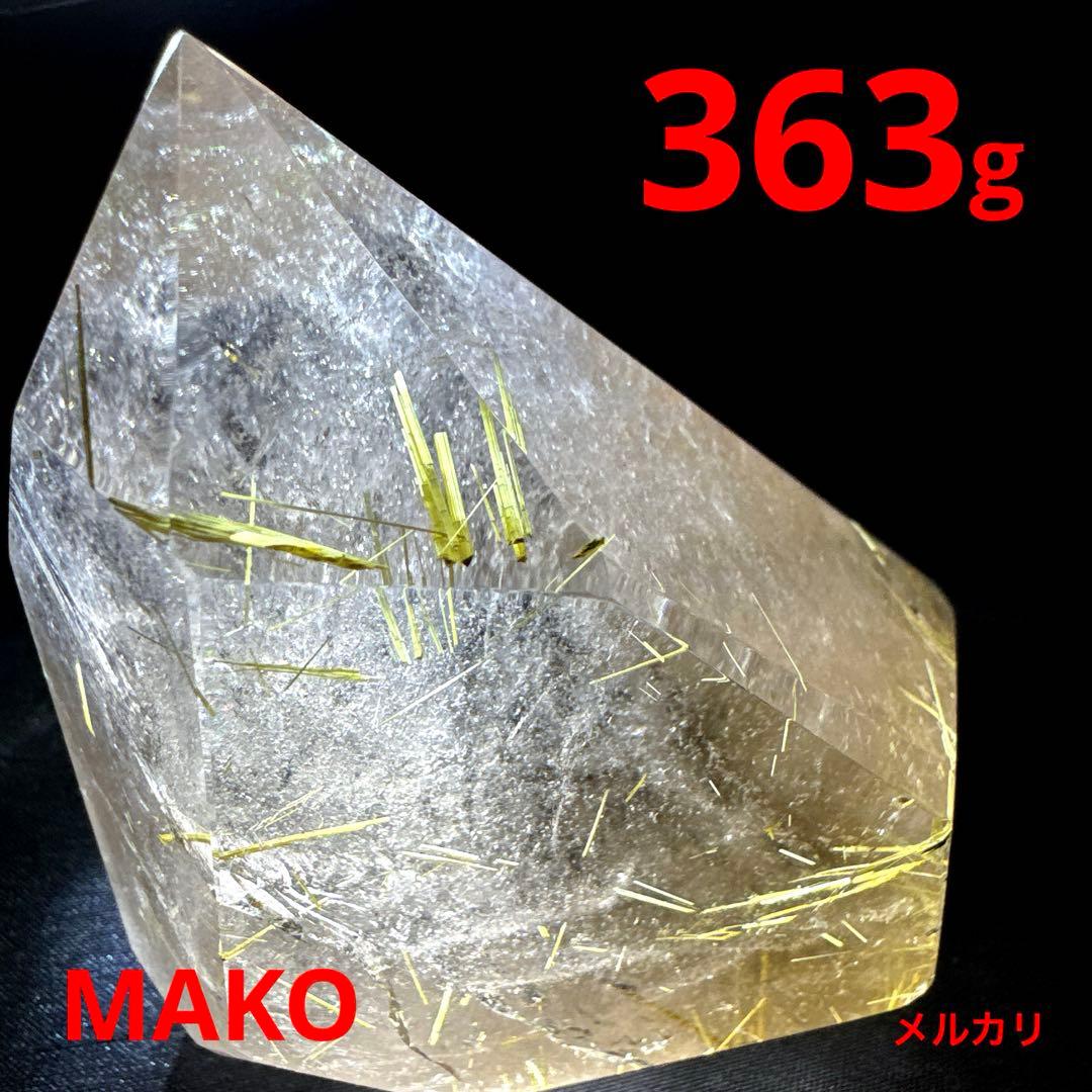 M1883☆ルチルクォーツ原石363g☆天然石　原石☆N20726-A