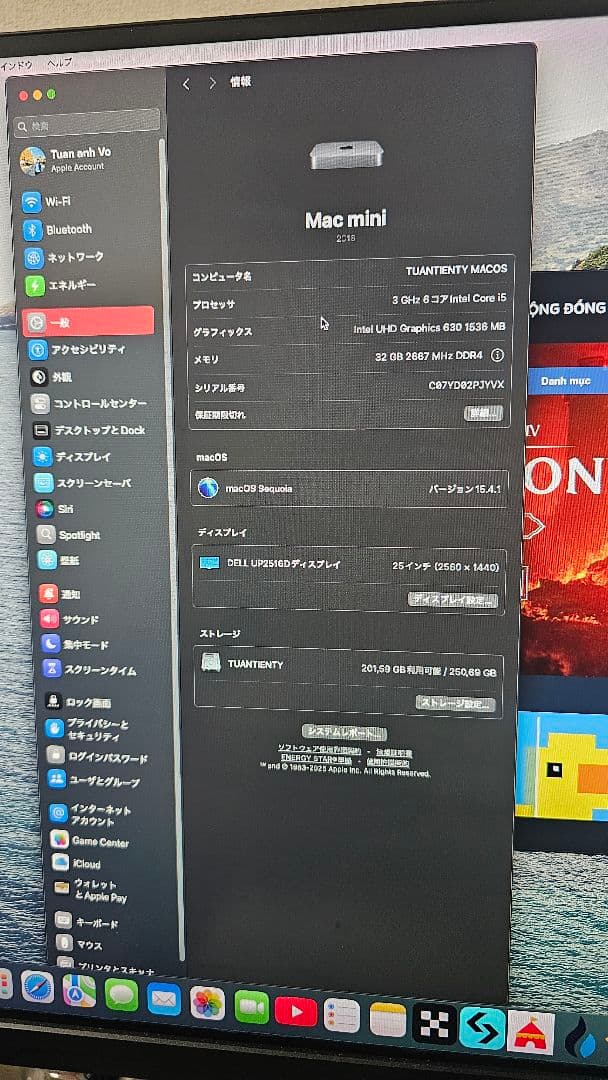ミニPC MacMini 2018 i5 Ram 32GB ssd 256GB
