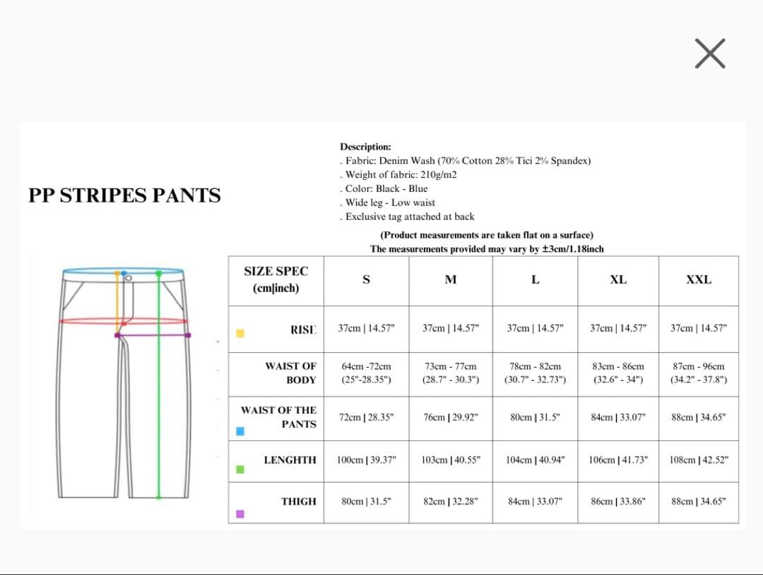push push ストライプパンツ