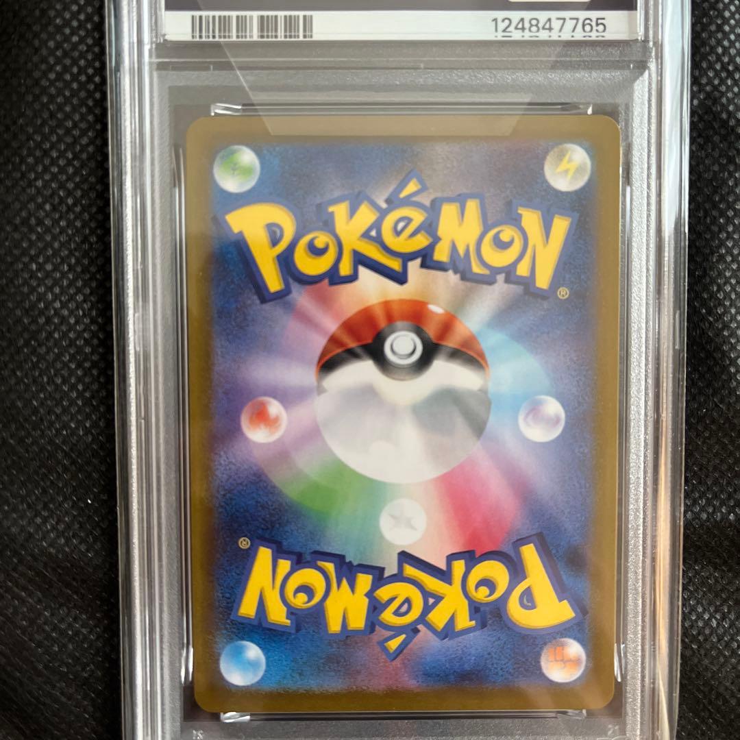 ロケット団のニャース/ロケット団のソーナンス:PSA10