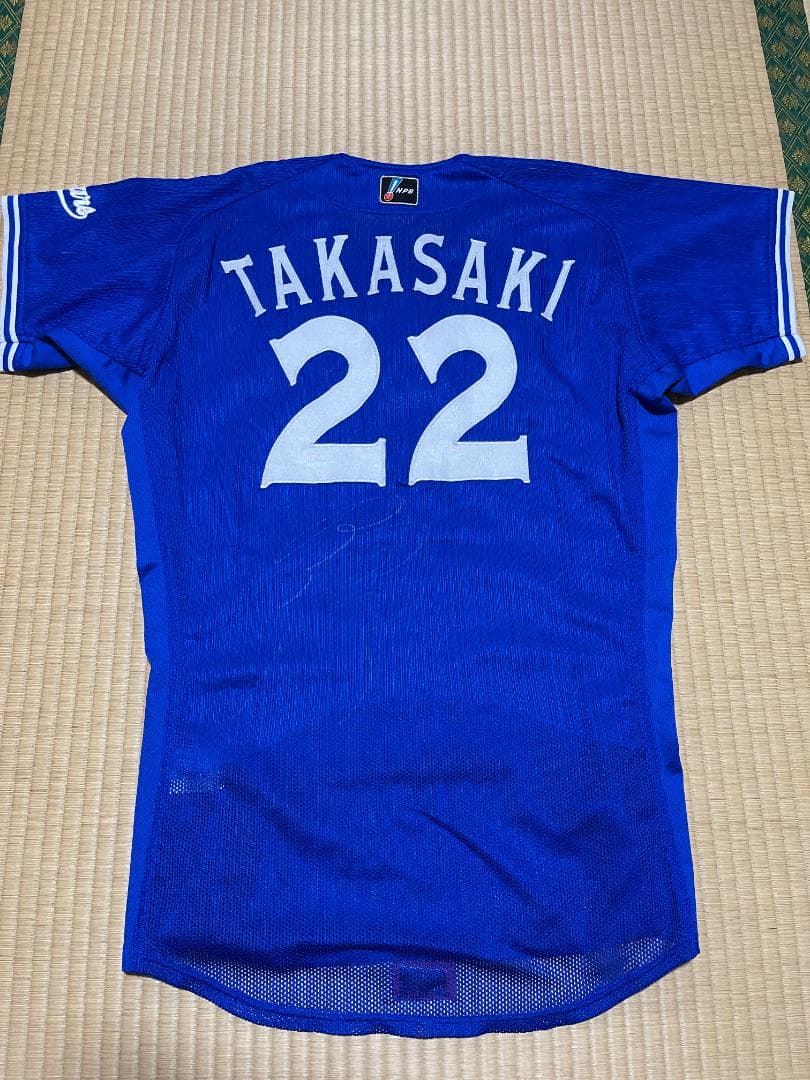 横浜ベイスターズユニフォーム