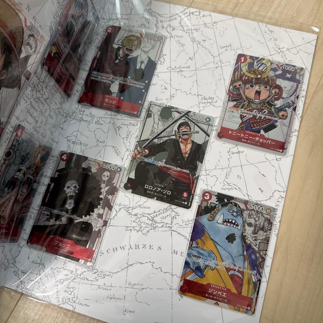ワンピースカードゲーム プレミアムカードコレクション 25周年　2冊