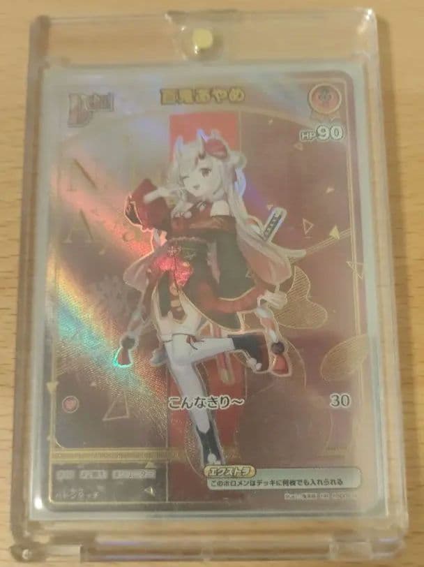 百鬼あやめ hr 1枚