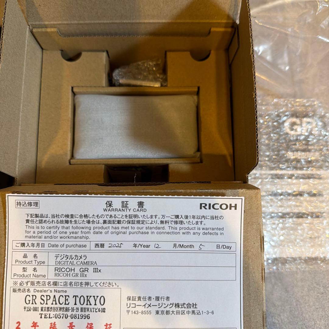 【新品・未使用】 RICOH GR IIIx リコー 【3年保証書付】