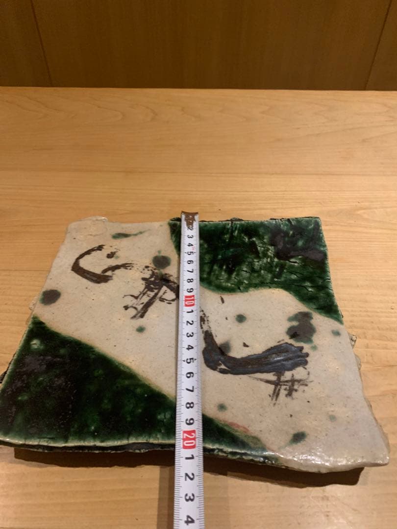 【極希少】鈴木大弓 × 山口真人 コラボ作品 織部絵皿（角皿）本物保証 完品