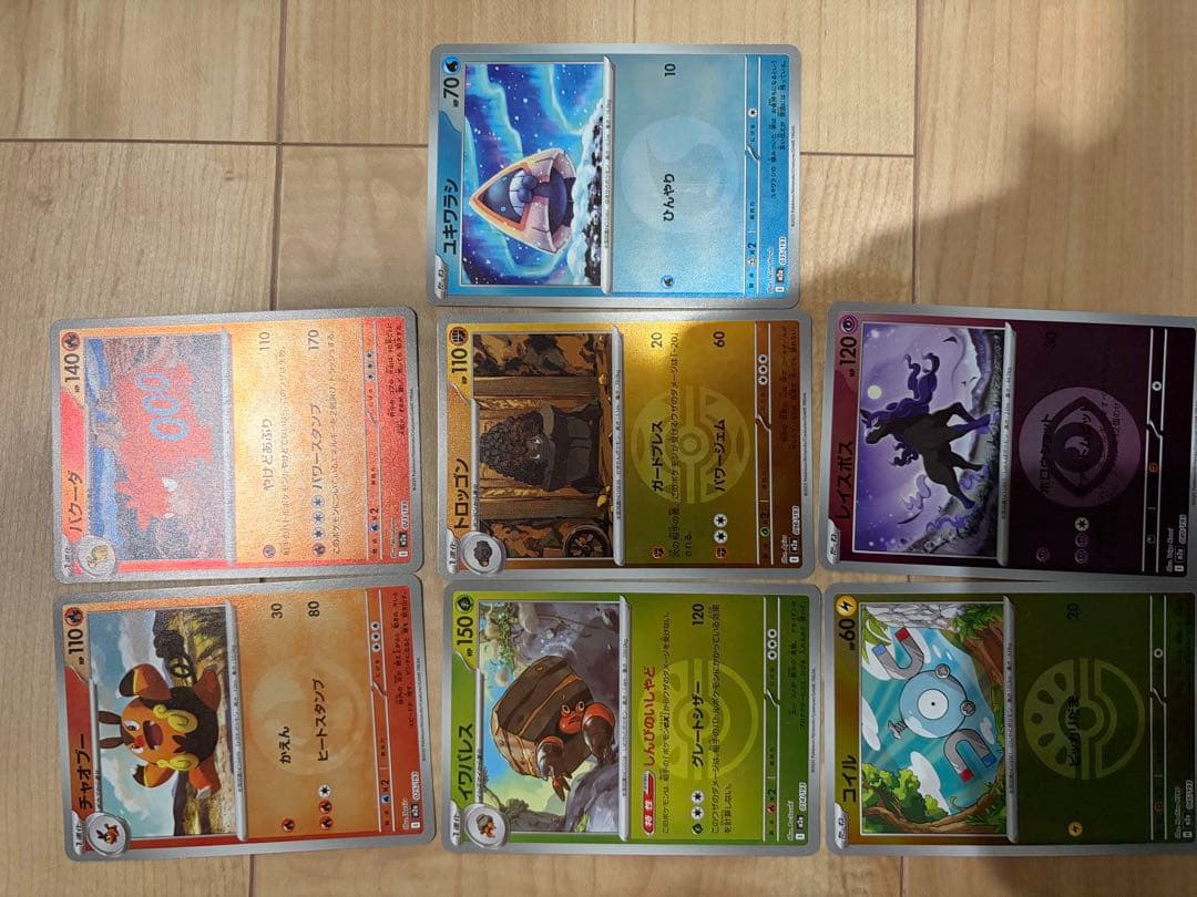 ポケモンカードMEGAドリーム