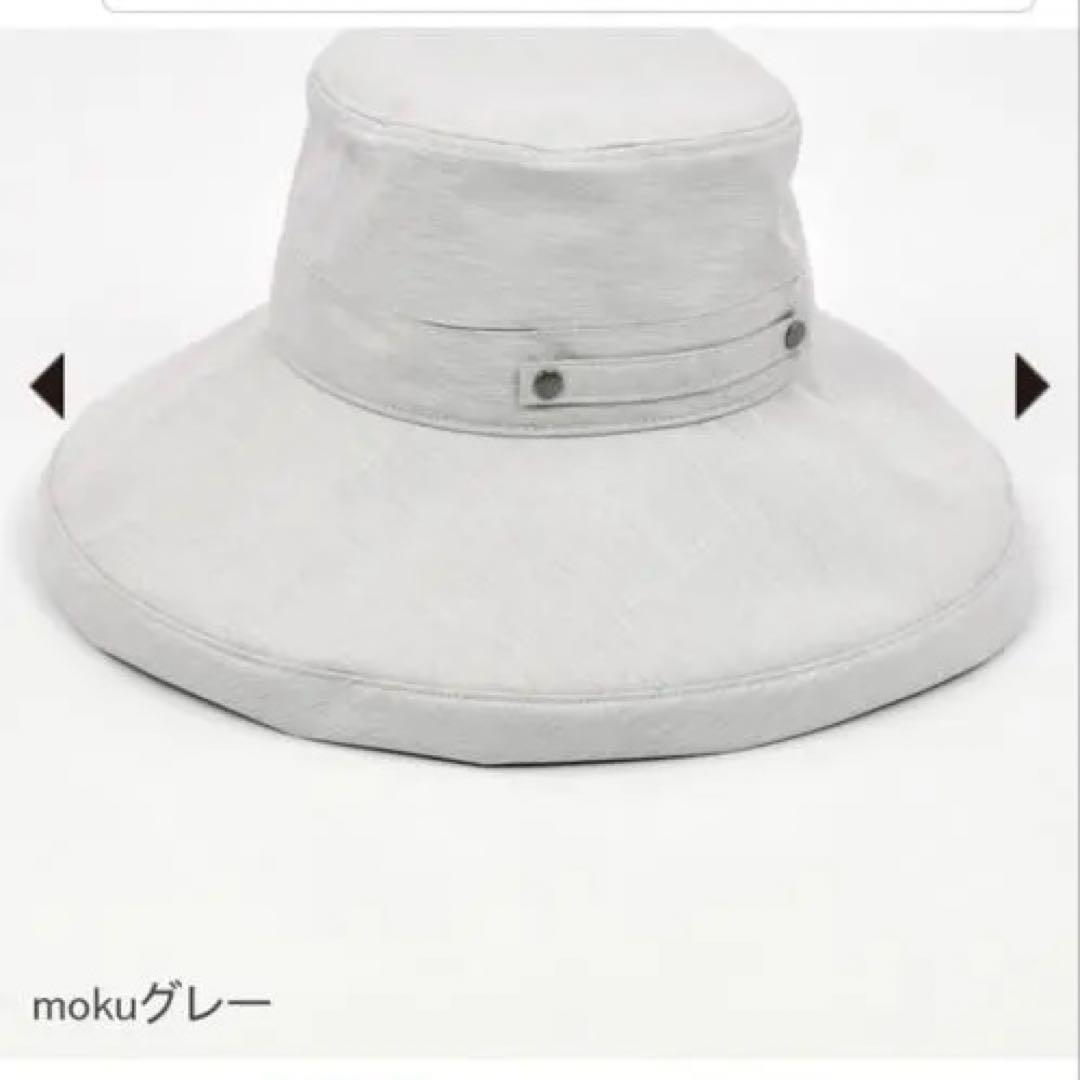 サンバリア100 トラベルハット　ハット　紫外線カット　帽子