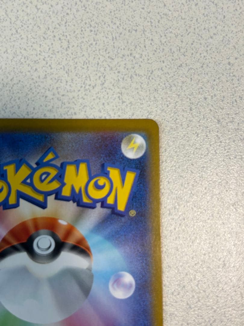 スタートデッキ100 バトルコレクション【イーブイ　AR仕様】755/742