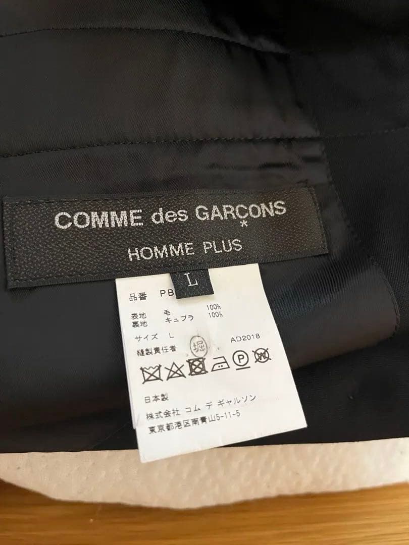 COMME des GARCONS HOMME PLUS 18AW 半身ジレ