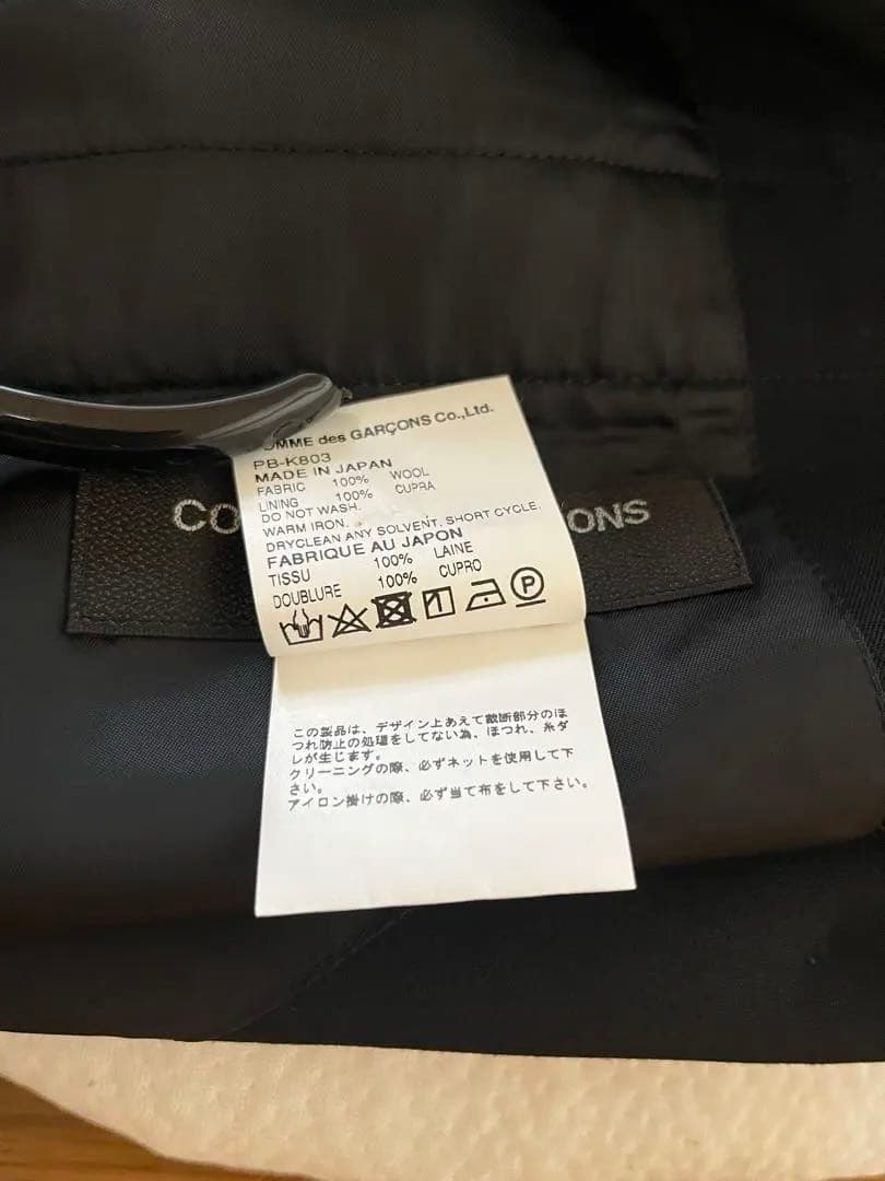 COMME des GARCONS HOMME PLUS 18AW 半身ジレ