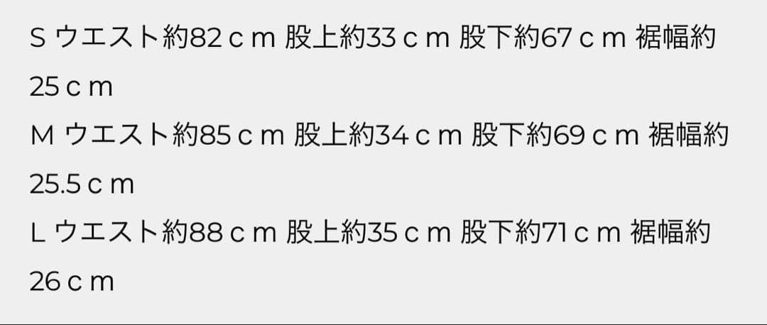 パンツ WACKO MARIA 6 POCKET TROUSERS