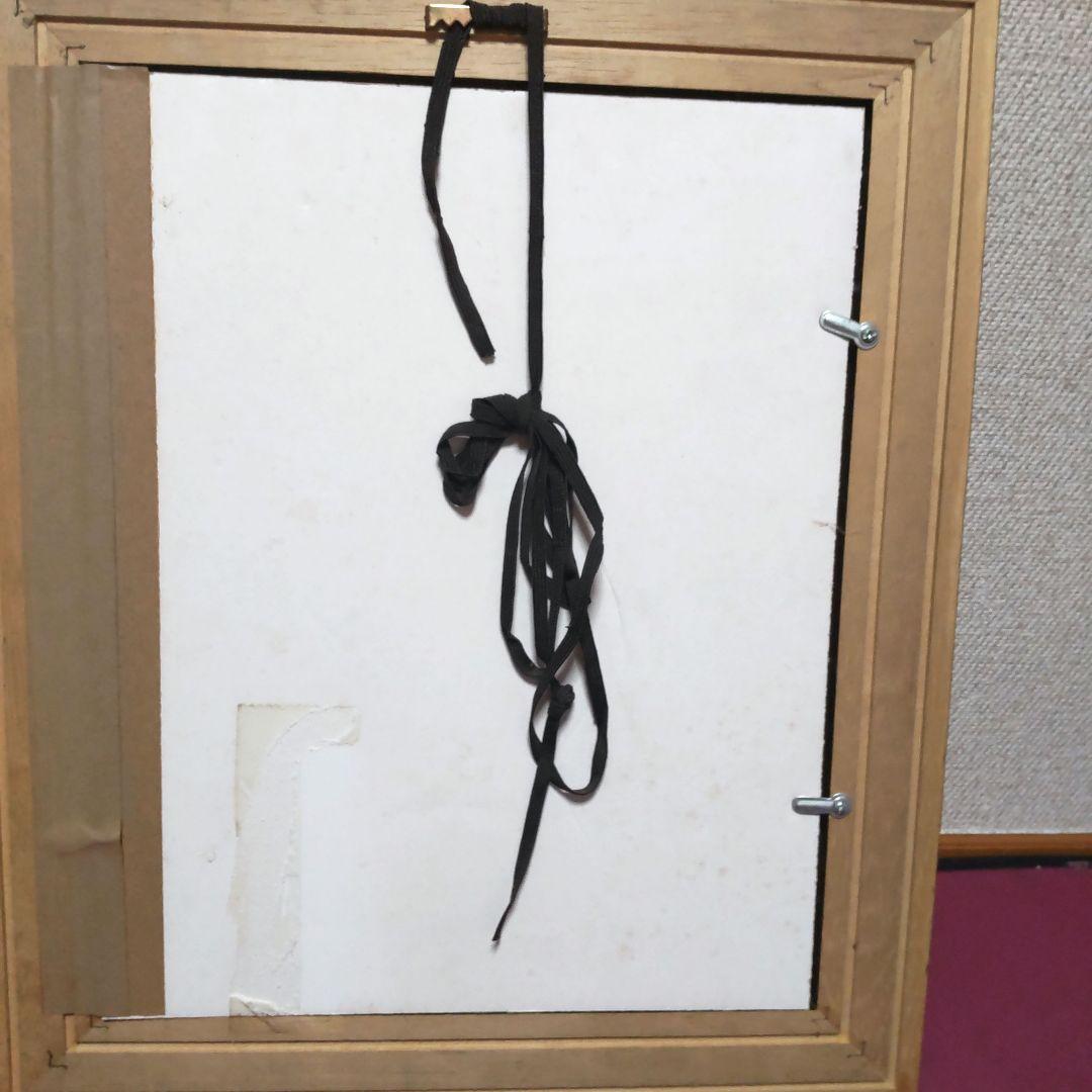 か*ー様 ライアン・ギグス直筆サイン額入り