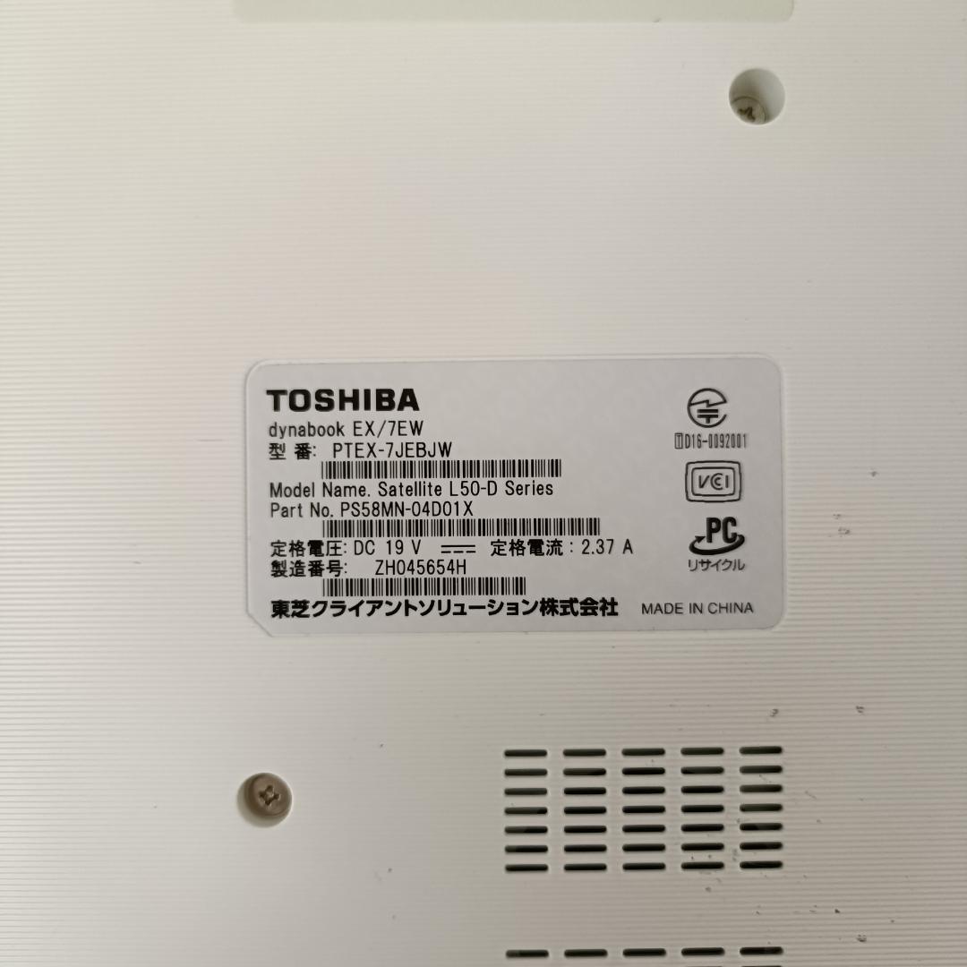 ノートPC Windows11 Core i7 SSD メモリ16GB 東芝 白
