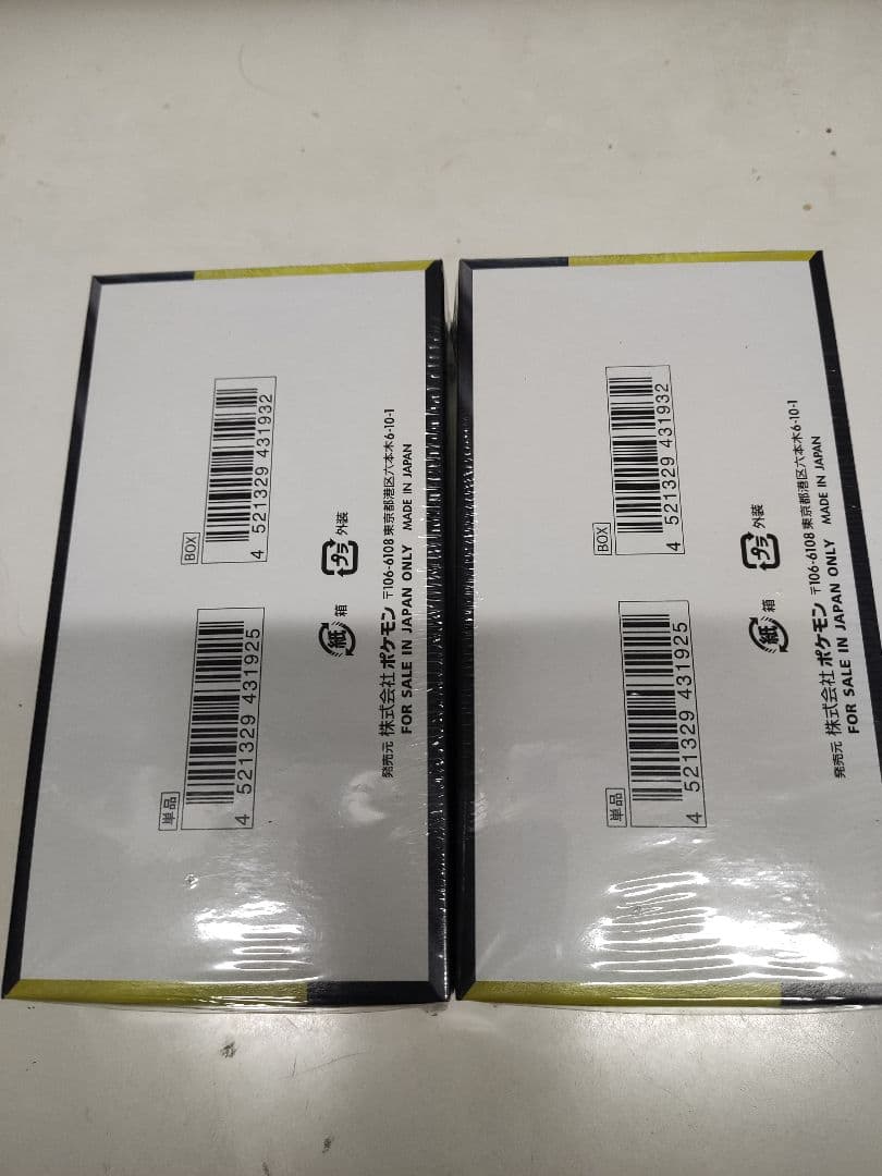 ポケモンカード　MEGAドリームex ２boxシュリンクあり