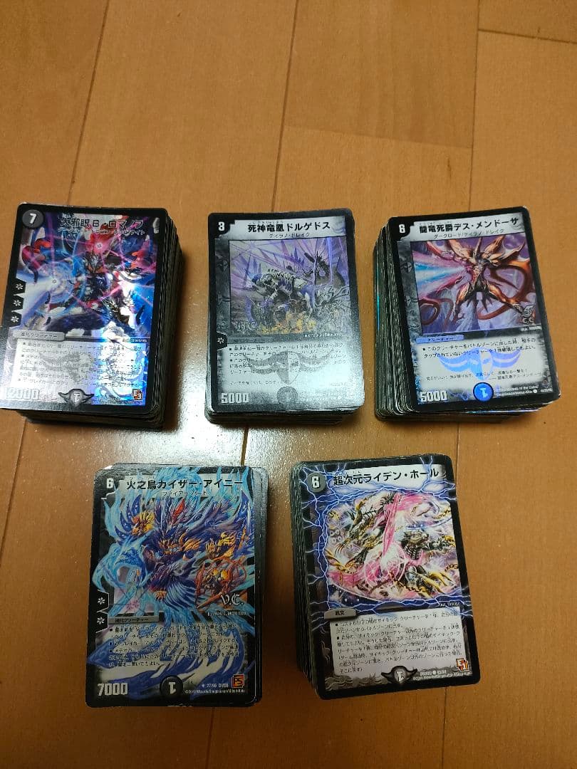 デュエルマスターズ 引退品 2807枚