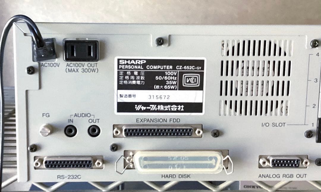 SHARP パーソナルコンピュータ X68000PRO CZ-652C-GY