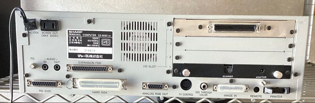 SHARP パーソナルコンピュータ X68000PRO CZ-652C-GY