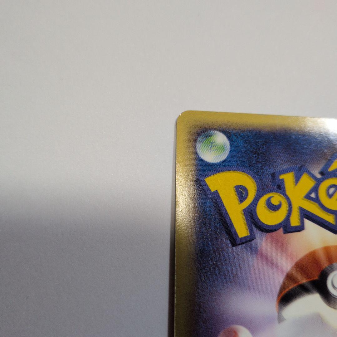 ロケット団のファイヤー ex HP100 014/020